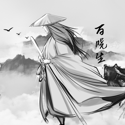 百晓生六图库正版资料