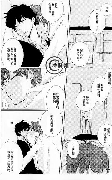 冷孤汉化组