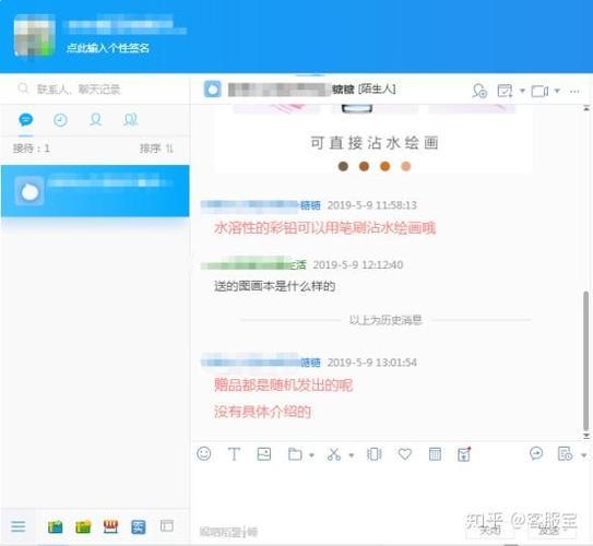 千牛好评提醒怎么设置截图