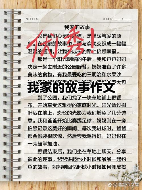 尹汝贞的儿媳妇是干什么的