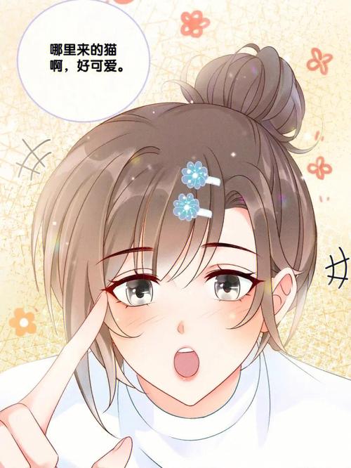 云起书院安向暖
