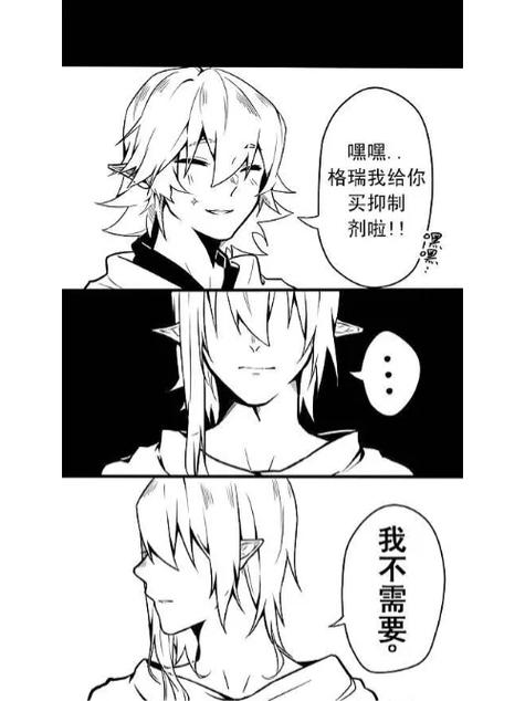 格瑞x金小说
