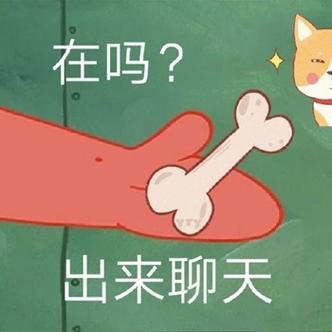 派大星同学恋爱vlog免费观看
