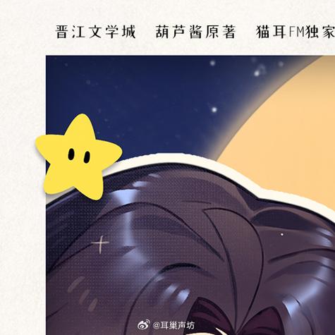朕究竟怀了谁的崽免费阅读