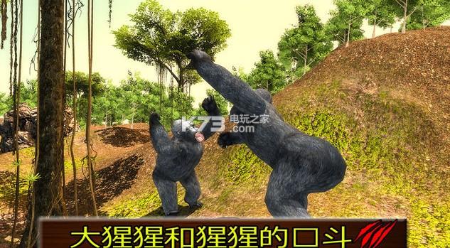 大猩猩模拟器下载