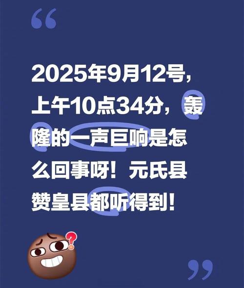 音量自己变大了游戏截图