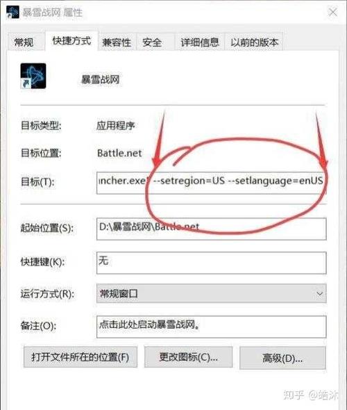 使命召唤16下载后怎么安装