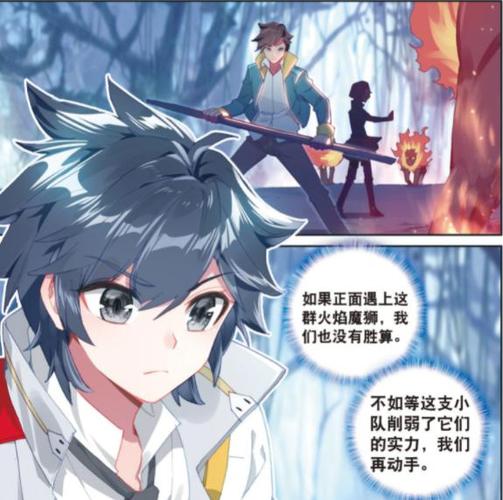 一切从龙王传说开始
