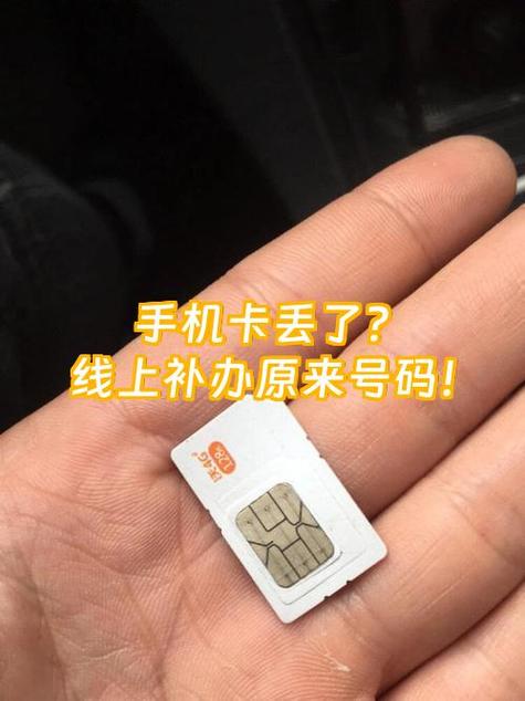 补卡以后原来的卡还能用吗