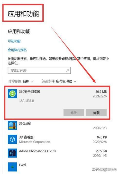 软件被当成病毒自动删除怎么办