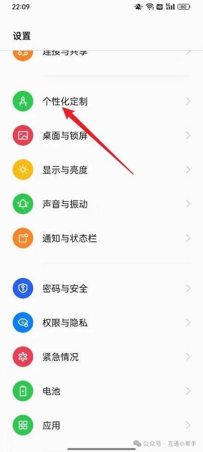 oppo手机文字识别功能在哪
