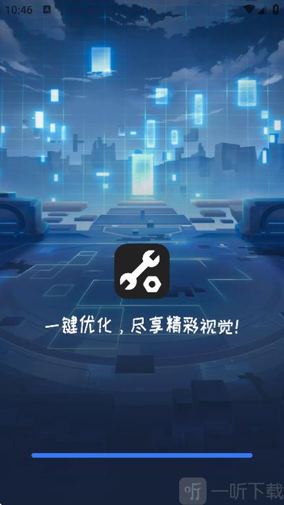 卡通画质设置方法