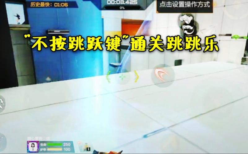 cf手游跳跃键经常按不着