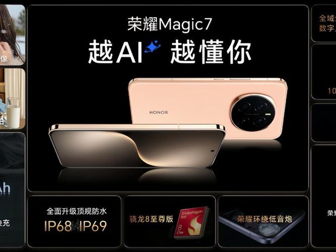 荣耀magic3 pro系统游戏截图