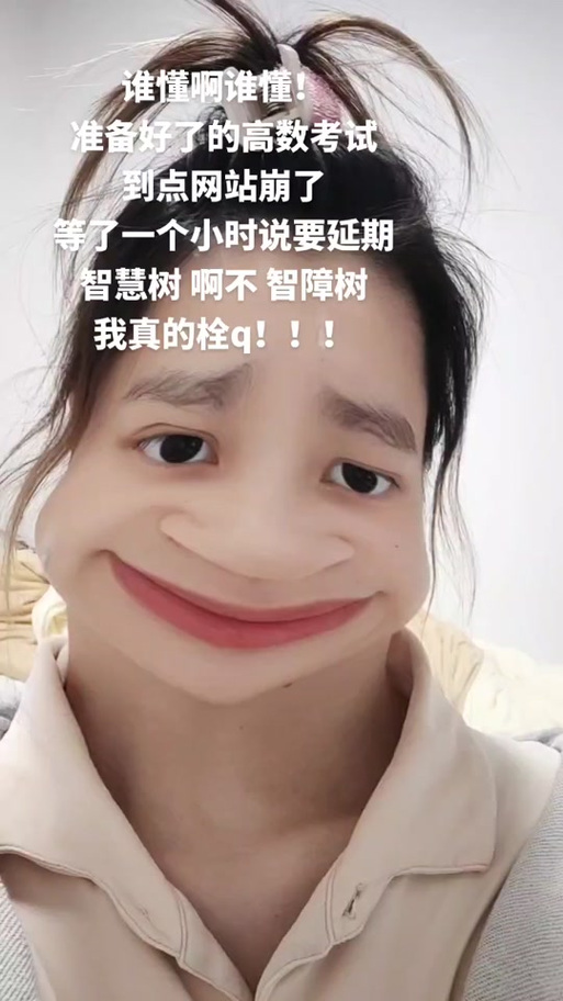 智慧树考试有摄像头吗
