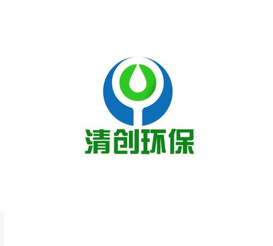 清创科技有限公司