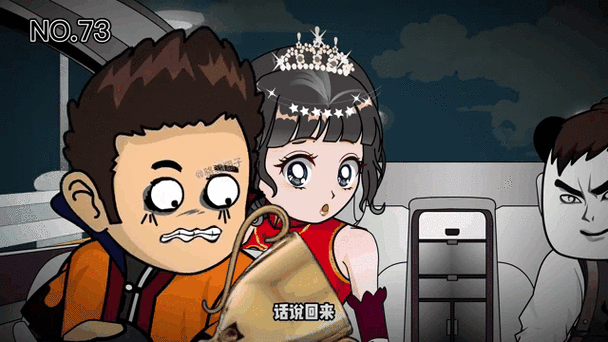 你是我大爷免费阅读 森下