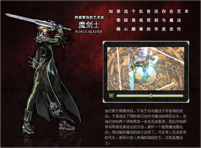 惊天动地手游官网正版