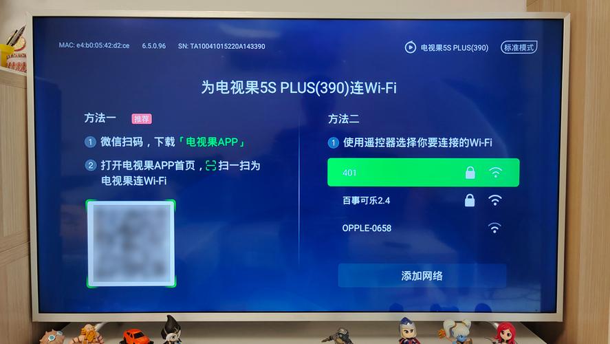 爱奇艺网络机顶盒系统怎么升级的