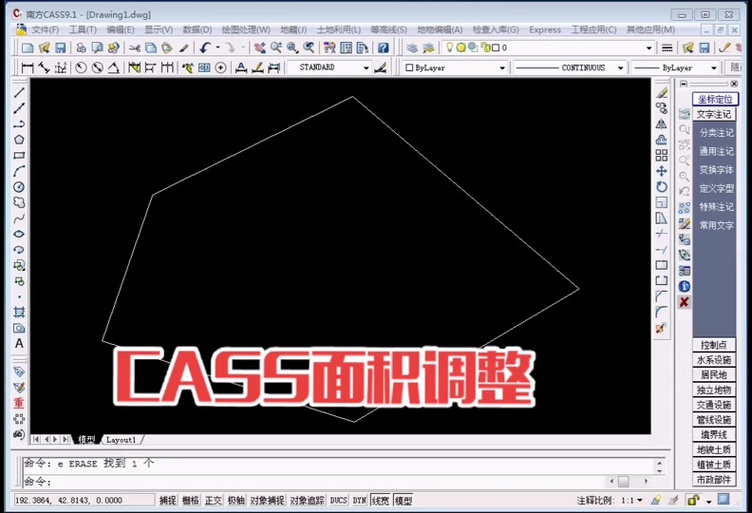 cass3d安装成功后怎么没显示