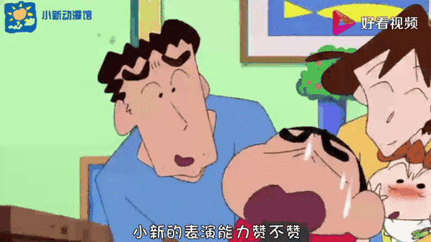 小新直播的观看方法