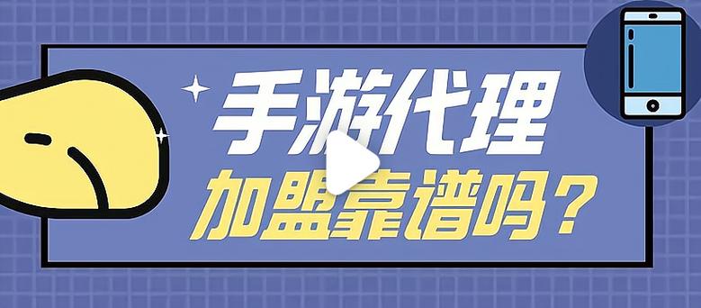 游戏辅助代理进货渠道