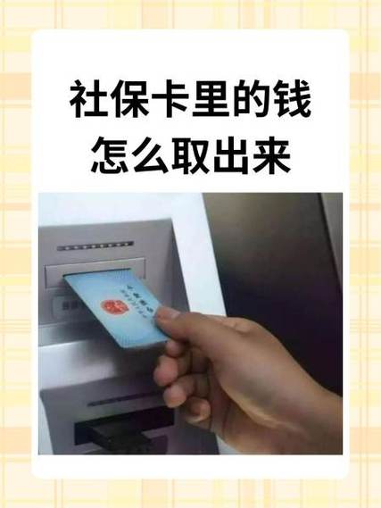 取钱的时候卡忘了拿出来怎么办