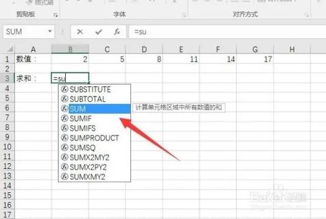 wps计算式自动计算公式