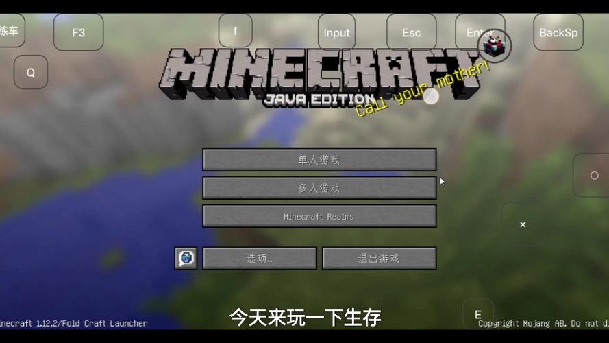 我的世界1.12.2离线模式生存服务器ip