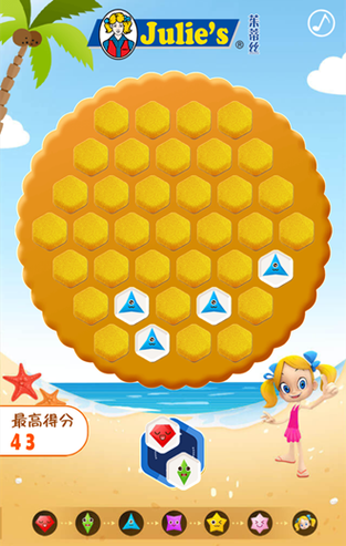 消消乐一键解绑手机号图标