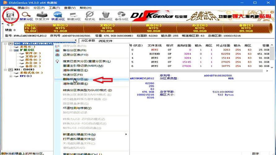 msdn和纯净版哪个好缩略图