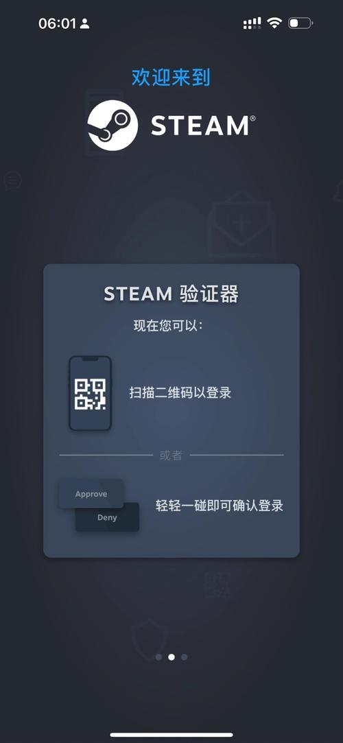 steam手机破解版永久免费