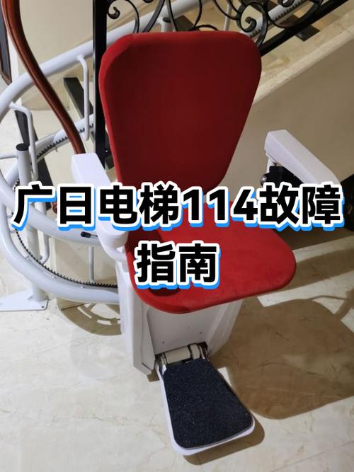 广日电梯报消防故障