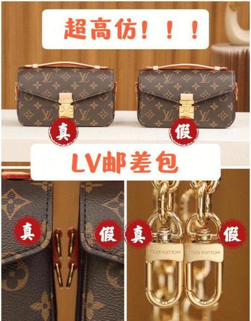 lv的包可以扫码验证真假吗