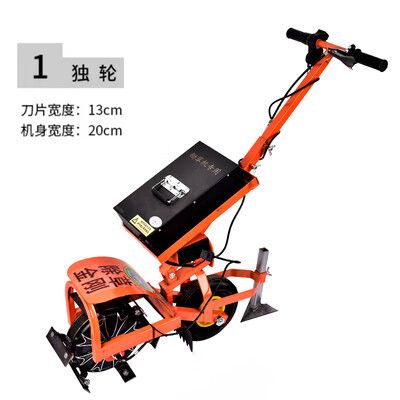 除草机小型多功能农用