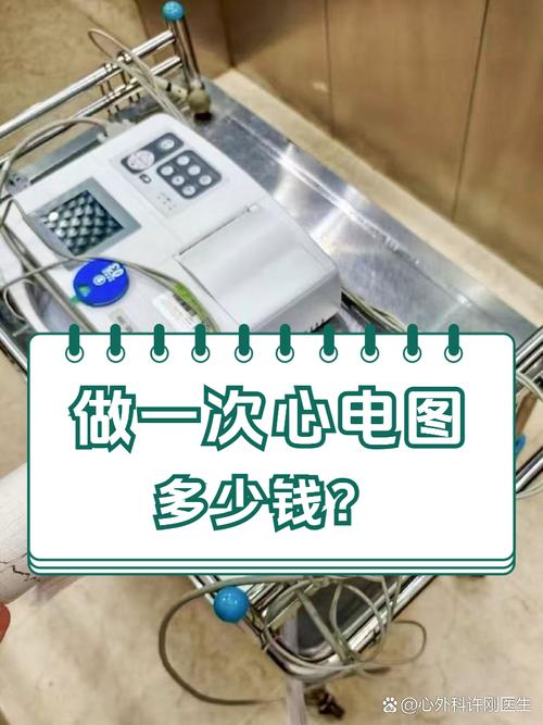 中科电气目标价