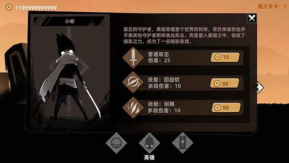 蝙蝠侠thetelltaleseries安卓破解