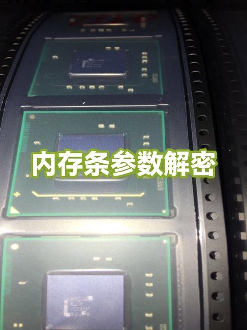 3200内存电压1.35还是1.2