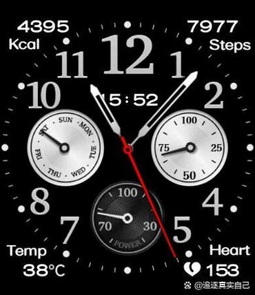 表盘自定义工具红米watch4