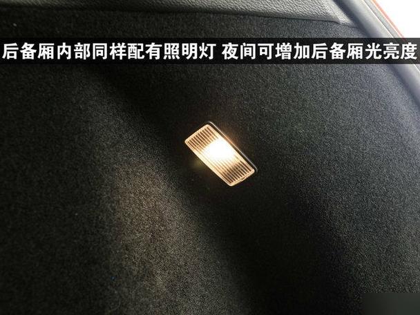 后备箱的灯可以关闭吗