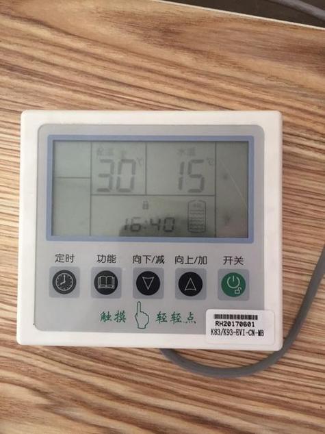 荣事达空气能面板设置教程