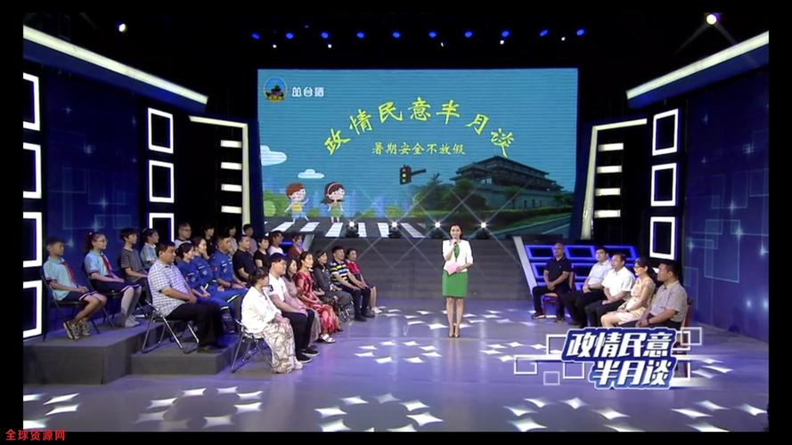 邯郸科教频道在线观看