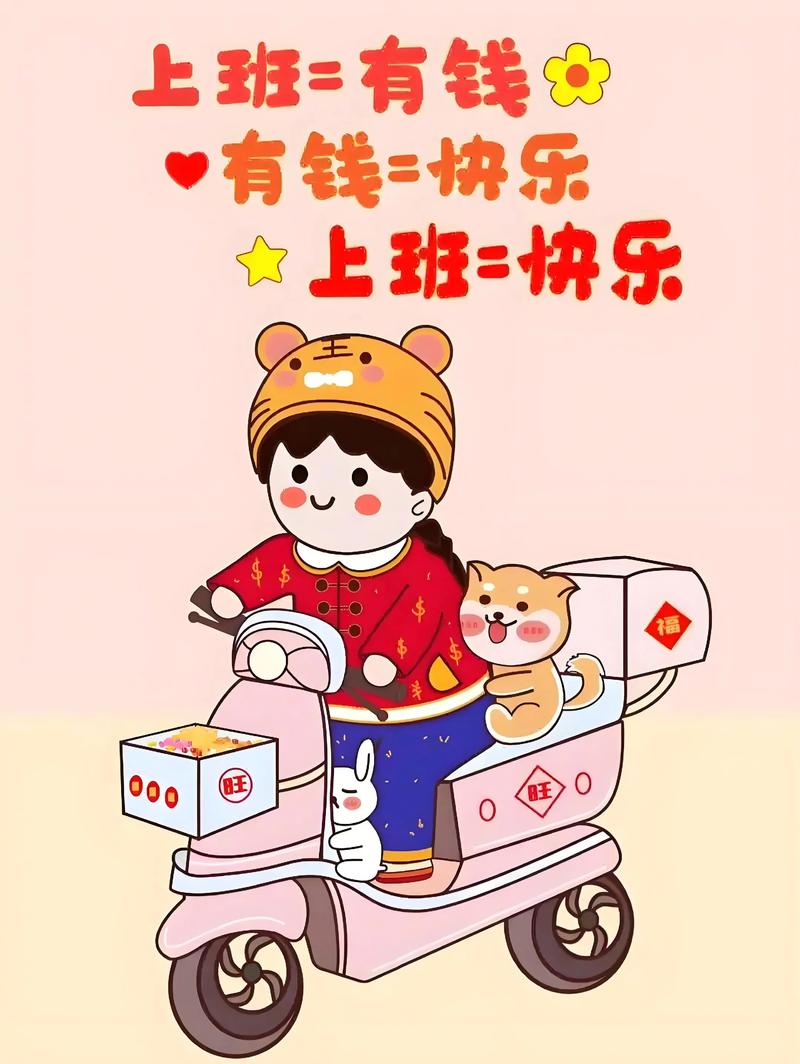 开薪天气赚钱下载