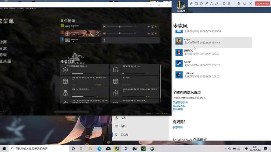 pubg游戏麦克风说不了话