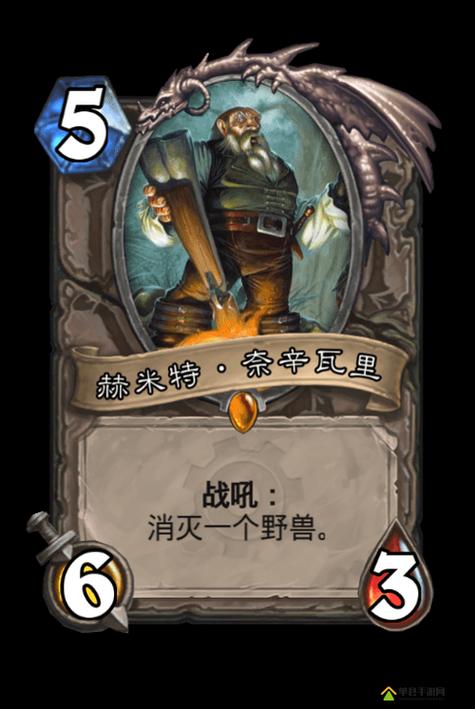 炉石传说三个模式都上传说缩略图