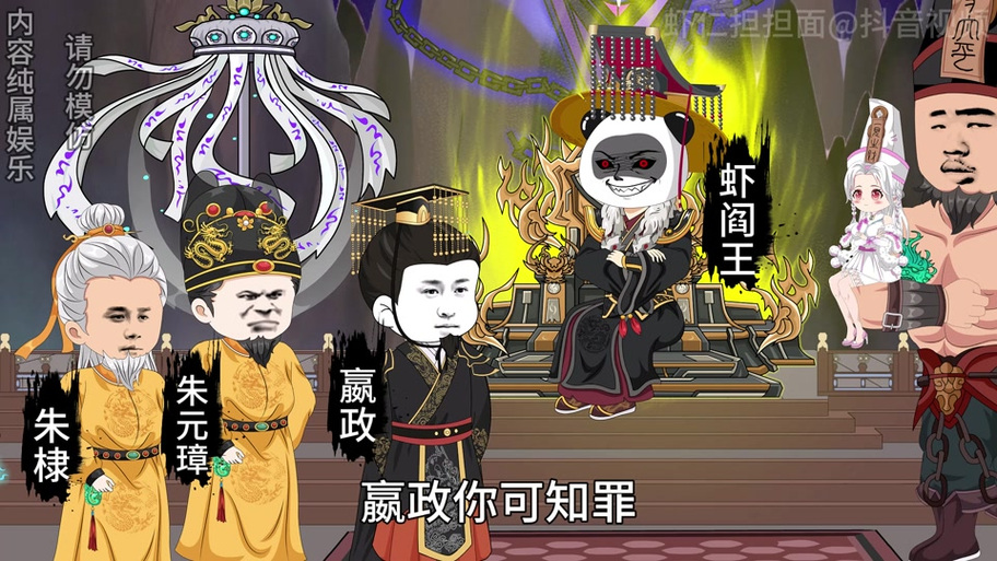 穿越大秦当皇帝缩略图