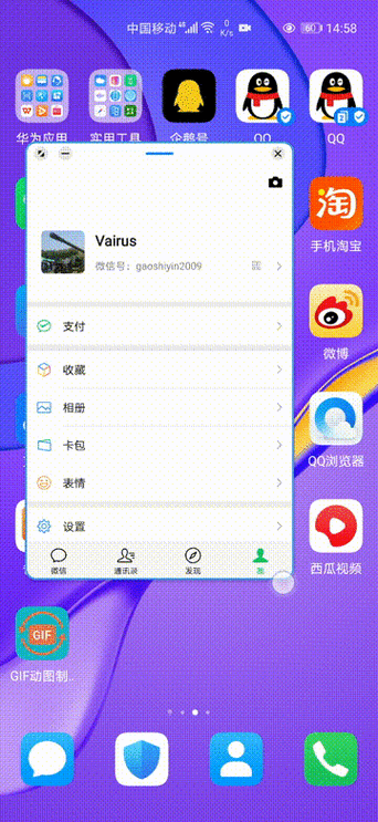 华为emui升级包下载