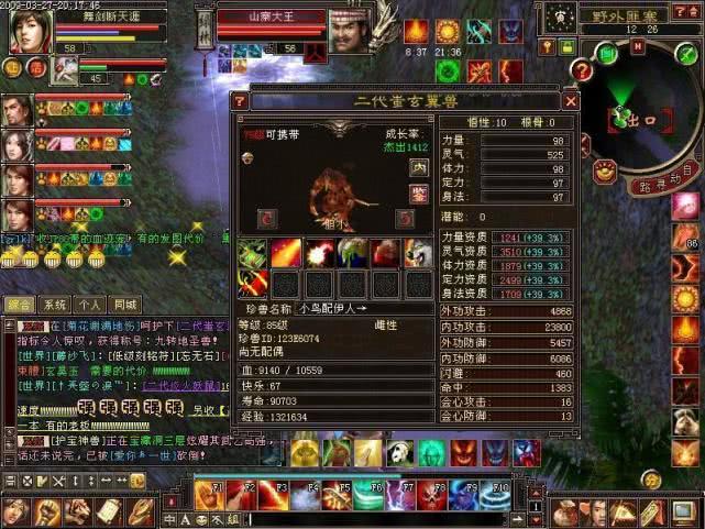 天龙八部端游老群是什么