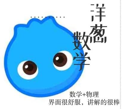 洋葱数学怎么开通vip
