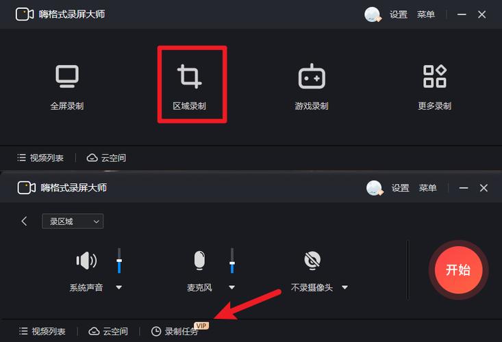 可以打字幕的录屏软件